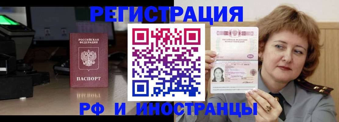 пропишу в квартире в Череповце